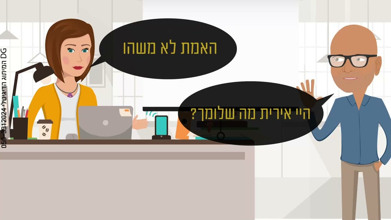 ליווי עסקי צמוד — איך זה עובד בפועל